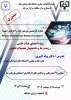 How to increase our research impact ?