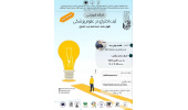 ثبت اختراع در علوم پزشکی
