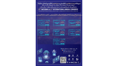 مدرسه زمستانه فناورانه صفر دانشجویی تا صد کارآفرینی